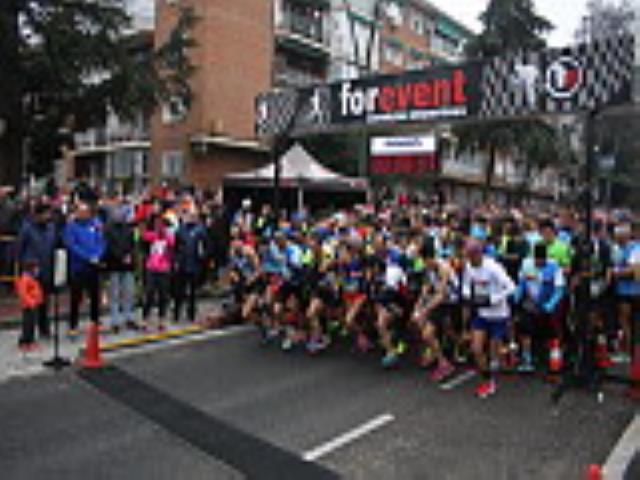 Mohamed Blal y Lucía Morales se proclaman vencedores de la XXXV San Silvestre de Getafe